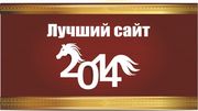 ���� ��� - ������ ���������� ���� 2014 ����